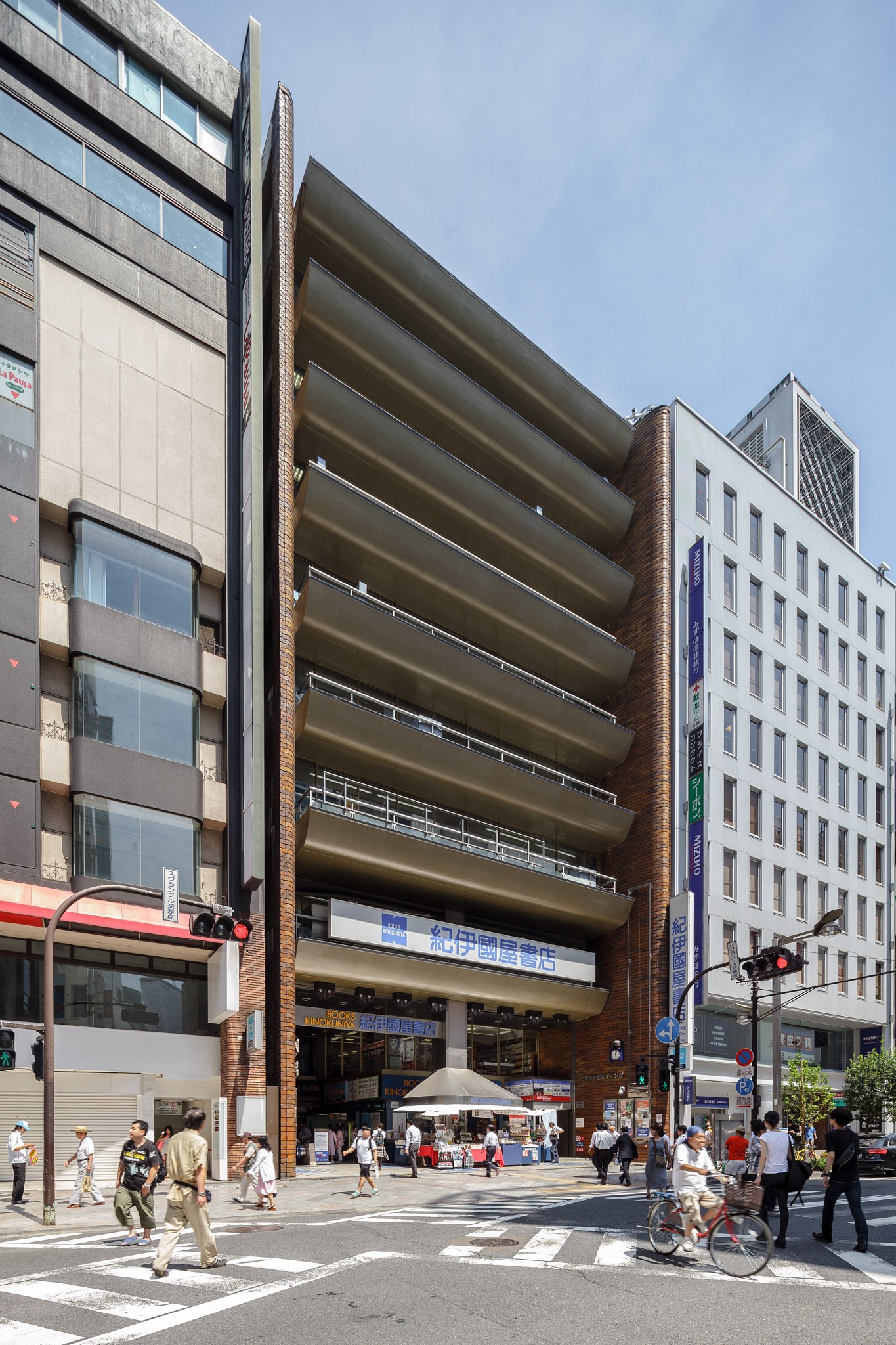 Kinokuniya