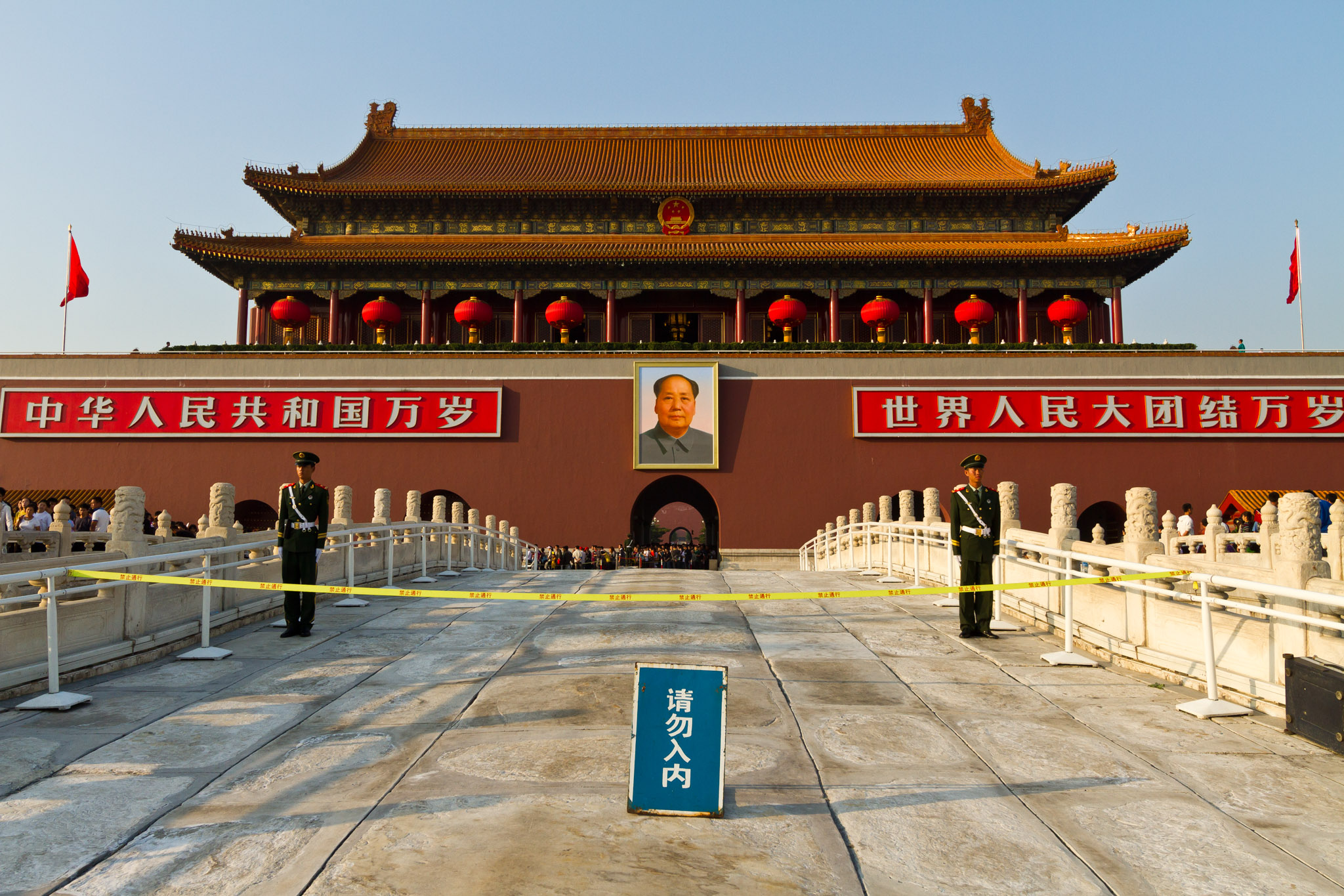 The Gate of Heavenly Peace