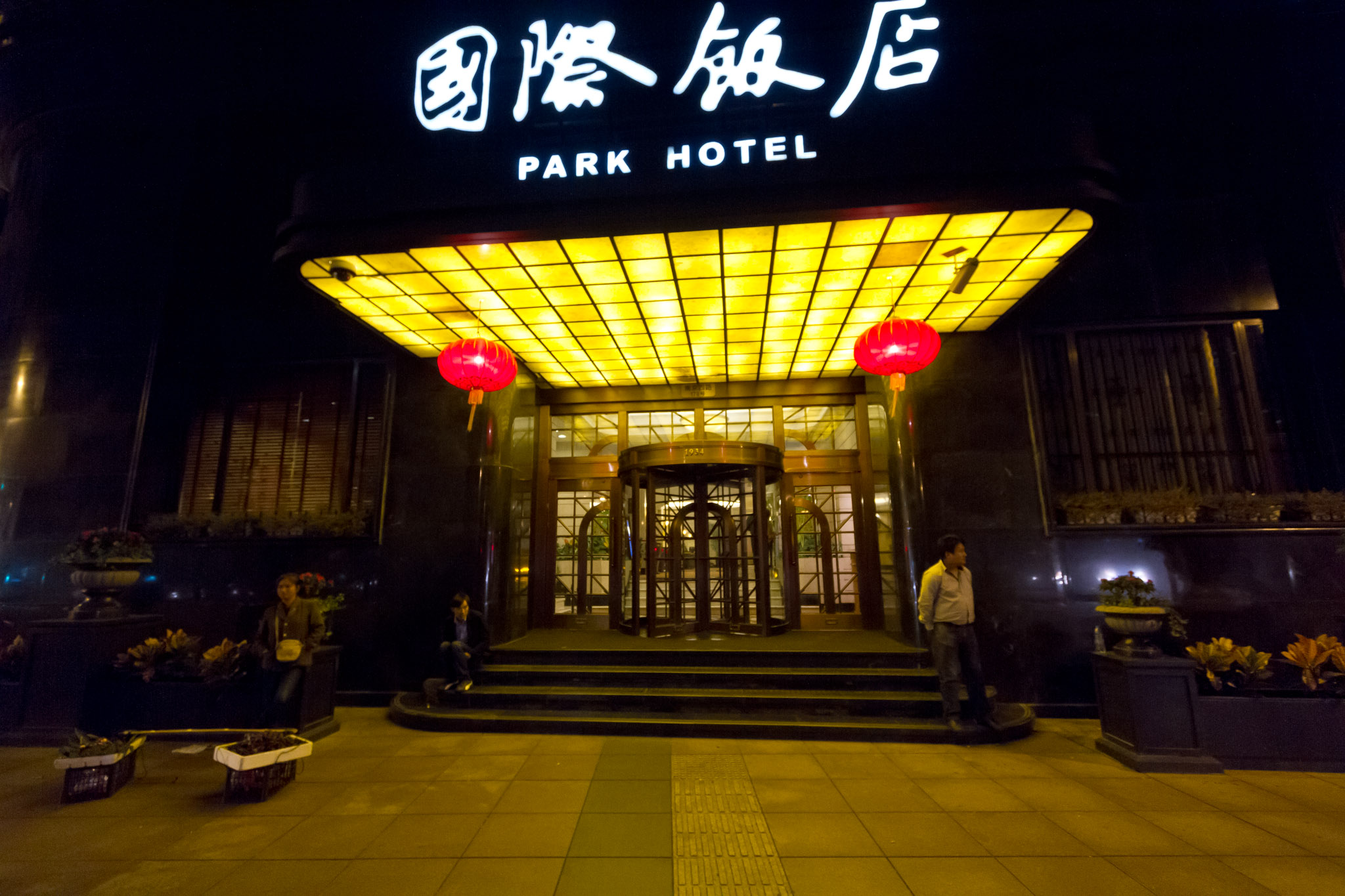 Park Hotel